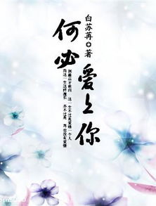 红芍药·人生百岁